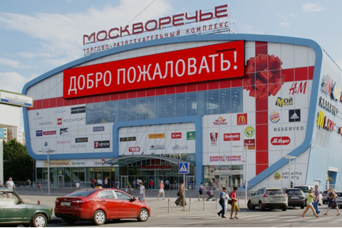 ТРЦ 